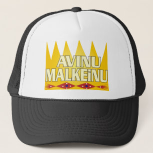 Avinu Malkeinu Trucker Hat