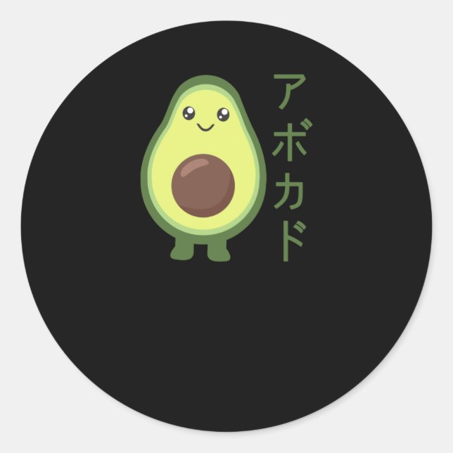 Avocado Japanese Kawaii Anime Styles Avocados Classic Round Sticker (Front)