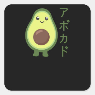 Avocado Japanese Kawaii Anime Styles Avocados Square Sticker