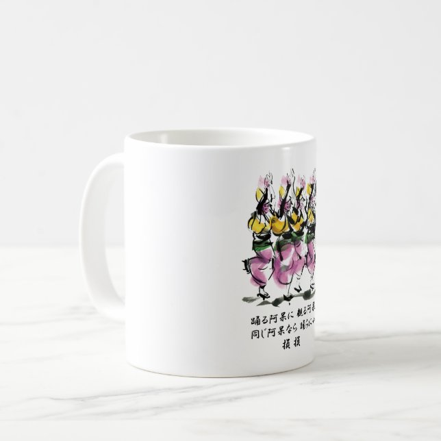 Awa Dance Coffee Mug (Front Left)