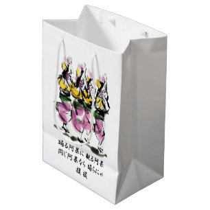 Awa Dance Medium Gift Bag