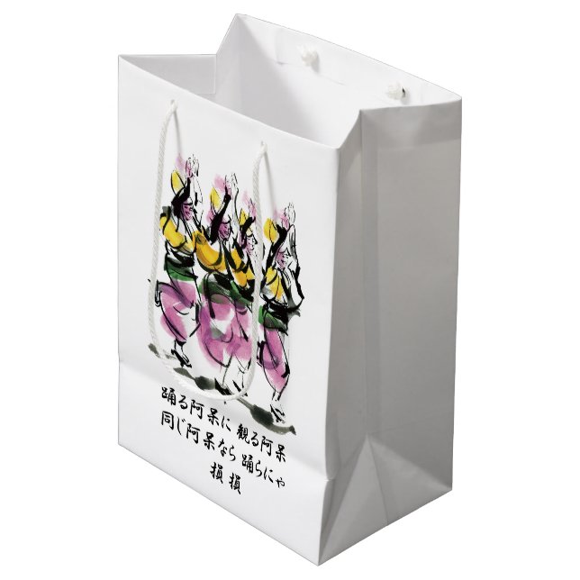 Awa Dance Medium Gift Bag (Front Angled)