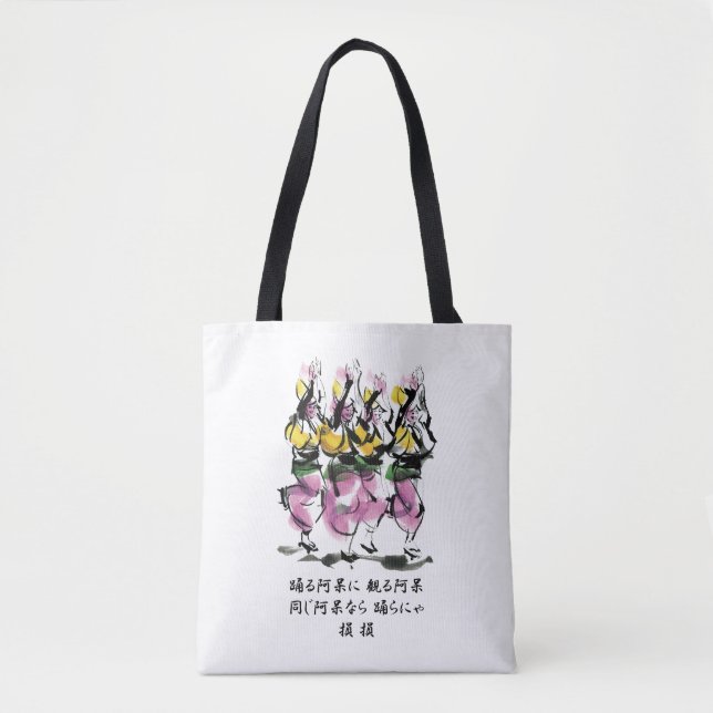 Awa Dance Tote Bag (Front)