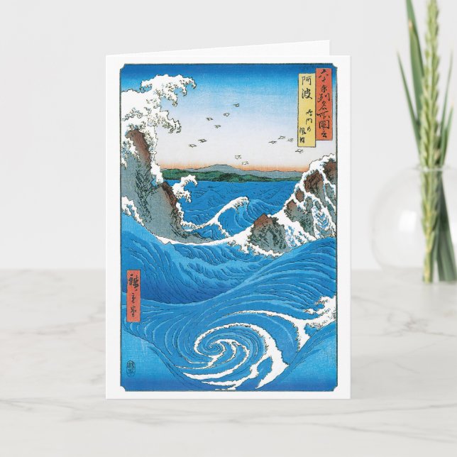 Awa Province, Naruto Whirlpools by Ando Hiroshige Card (Front)