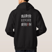 Awesome japanese white text black 
