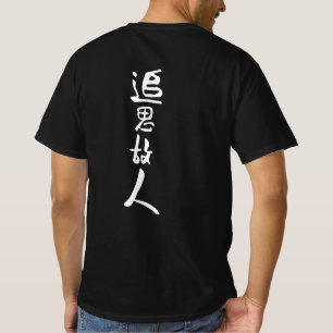 Awesome white japanese text men black T-Shirt