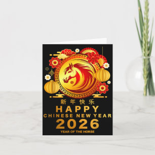 Awesome Year Of The Horse_ Lunar Happy Chinese New Card