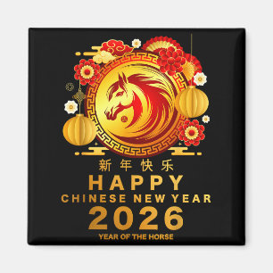 Awesome Year Of The Horse_ Lunar Happy Chinese New Magnet