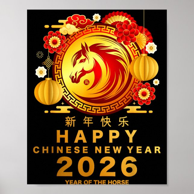 Awesome Year Of The Horse_ Lunar Happy Chinese New Poster (Front)