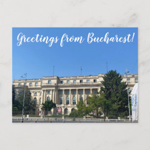 aWorld2Celebrate: Greetings from Bucharest! Postcard