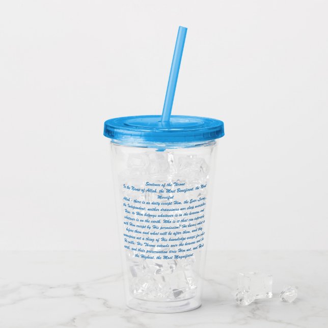 Ayat Ul Kursi  Acrylic Tumbler (Back Ice)