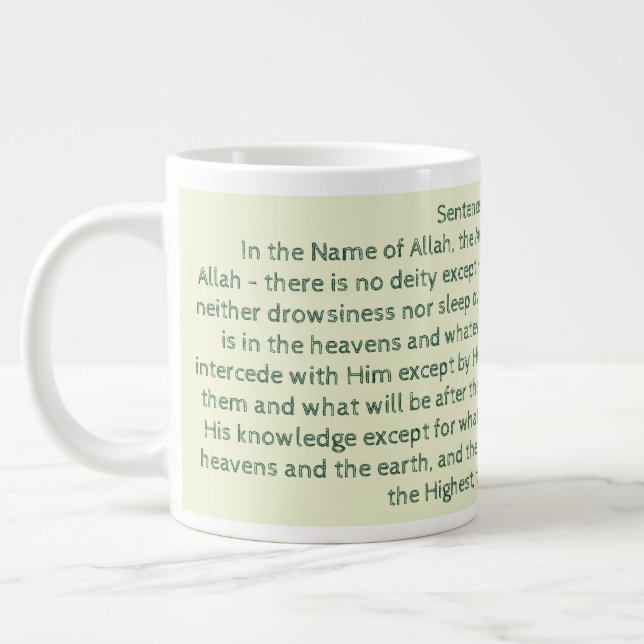 Ayat Ul Kursi Large Coffee Mug (Left)