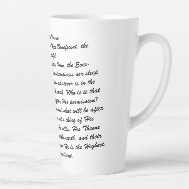 Ayat Ul Kursi  Latte Mug (Right)