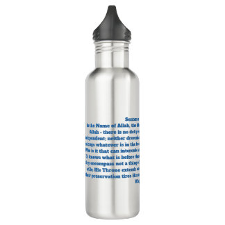 Ayatul Kursi 710 Ml Water Bottle