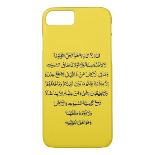 Ayatul Kursi Ayat Ul Kursi Islamic Muslim Design Case-Mate iPhone Case