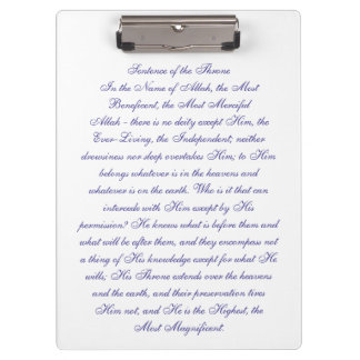 Ayatul Kursi Clipboard