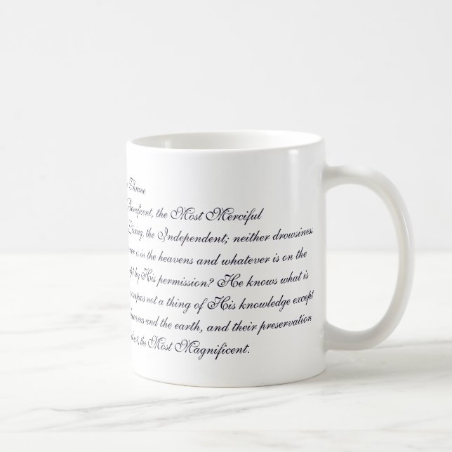 Ayatul Kursi Coffee Mug (Right)