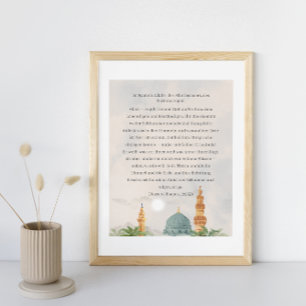 Ayatul Kursi German Translation Poster Quran 2:255