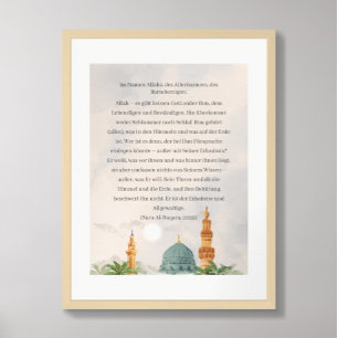 Ayatul Kursi German Translation Poster Quran 2:255