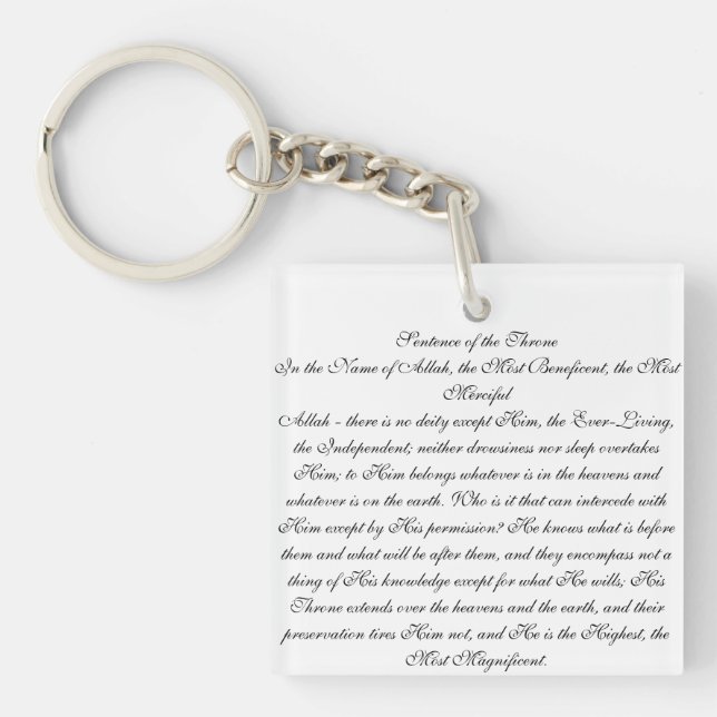 Ayatul Kursi Key Ring (Front)