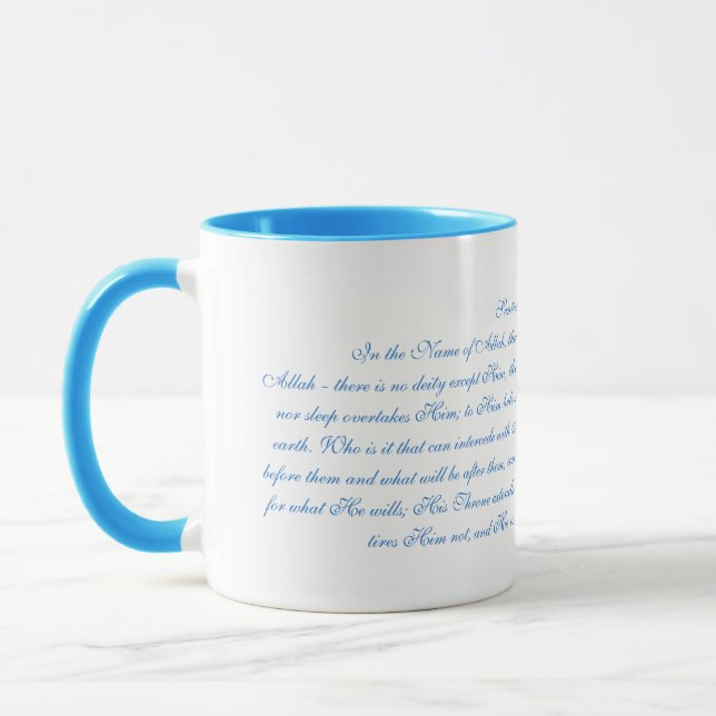 Ayatul Kursi Mug (Left)