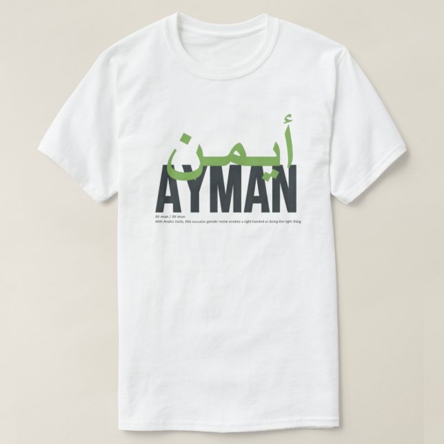 Ayman Name Pronunciation and Meaning T-Shirt (Design Front)