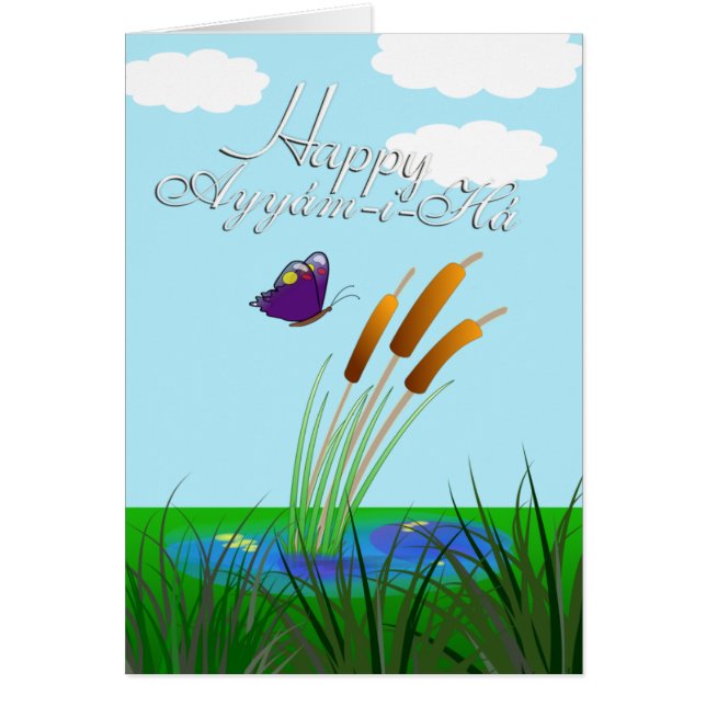 Ayyám-i-Há Card (Front)