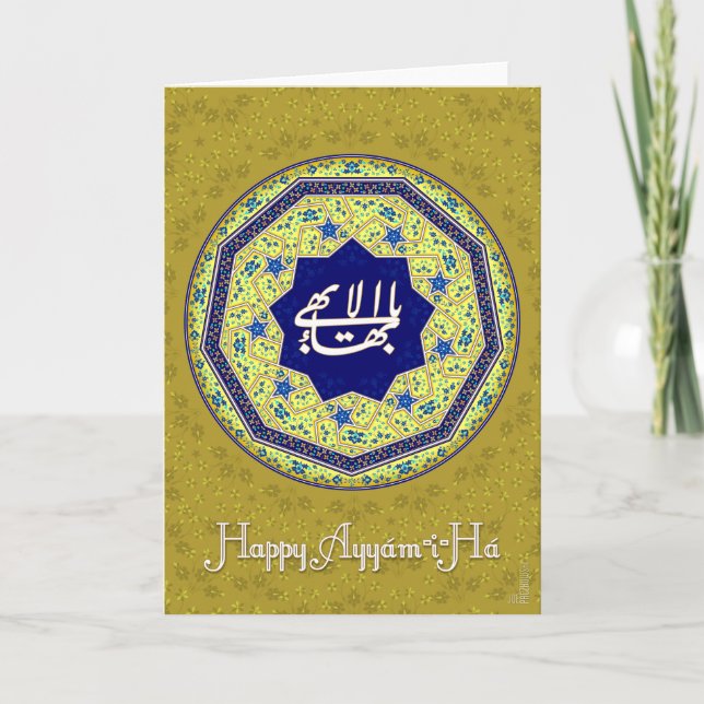 Ayyam-i-Ha card (Front)