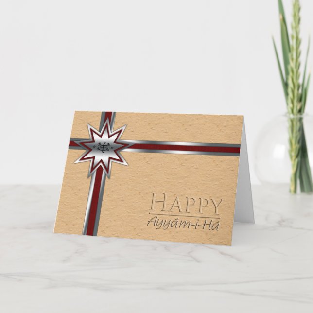 Ayyám-i-Há Card (Front)