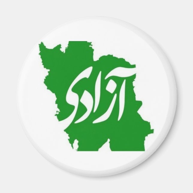Azadi (Freedom) Map of Iran Magnet (Front)