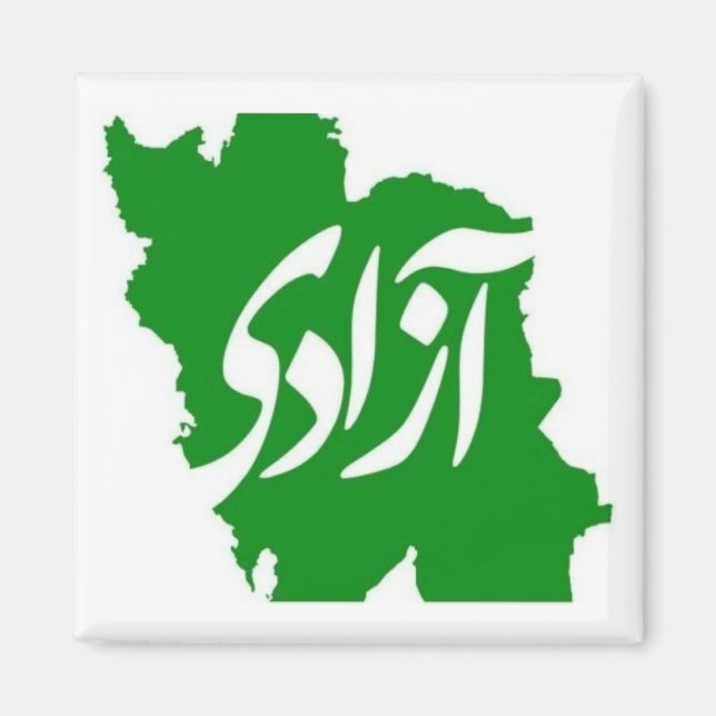 Azadi (Freedom) Map of Iran Square Magnet (Front)