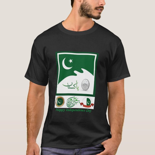 Azadi Mubarak: Celebrating Pakistan's Independence T-Shirt (Front)