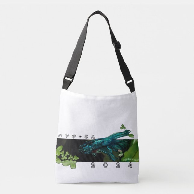 Azure Betta Fish Art Tote 2024 (Front)