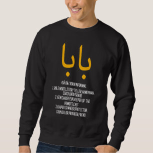 Baba Arabic Calligraphy Tshirt Father's Day Presen