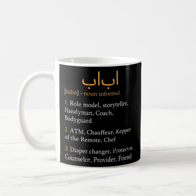 Baba Definition Arabic Dad Arabic Calligraphy Coffee Mug (Left)