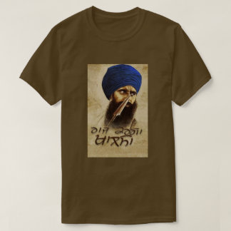 Baba Jarnail Singh Ji t-shirt