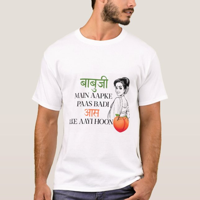 Babuji Aas Bollywood T-Shirt (Front)