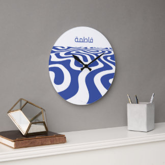Baby Arabic Name personalized, kids  Large Clock