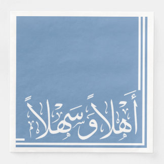 Baby Blue Background Ahlan Wa Sahlan Calligraphy Napkin