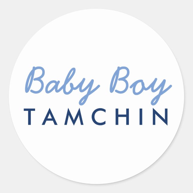 Baby Boy Last Name Baby Shower Sticker-Blue White Classic Round Sticker (Front)