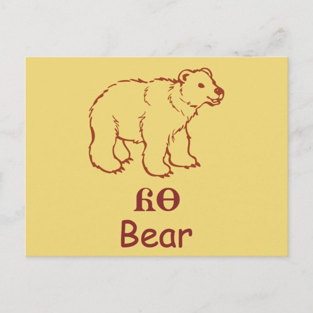 Baby Cherokee Bear Postcard (Front)