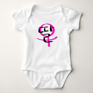 Baby (daughter) bodysuit