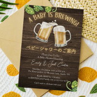 Baby Is Brewing BBQ Baby Shower Rustic Beer Wood