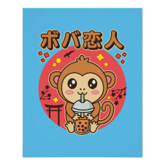 Baby Monkey Boba Tea Cute Kawaii Iced Tea Lover Poster