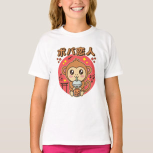 Baby Monkey Boba Tea Cute Kawaii Iced Tea Lover   T-Shirt