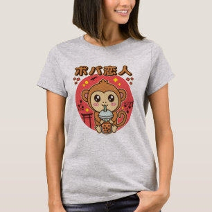 Baby Monkey Boba Tea Cute Kawaii Iced Tea Lover T-Shirt