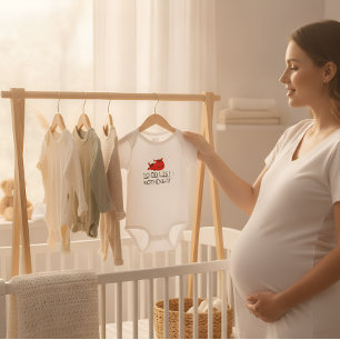 Baby to do list  bodysuit