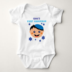 Baby's 1st Hanukkah, custom name Baby Bodysuit