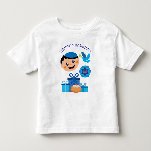 👶🍩Baby's 1st Hanukkah - with dove Toddler T-Shirt (Front)