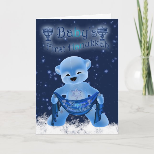 Baby's First Hanukkah Card With Cute Little Bear (Front)